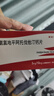 [多達一] 氨氯地平阿托伐他汀鈣片5mg:10mg*7片/盒 曬單實拍圖