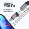 品勝蘋果16/15轉(zhuǎn)換頭 type-c轉(zhuǎn)接頭 PD60W快充頭 Lighting母頭轉(zhuǎn)type-c公頭轉(zhuǎn)換器 蘋果15安卓充電線 曬單實拍圖