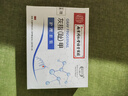 福美宜生灰指甲專用抑菌液去除脫甲液灰甲凈專用修復液軟甲膏水 灰指甲專用液1盒 曬單實拍圖