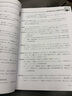 新日本語能力考試N1讀解強(qiáng)化訓(xùn)練（解析版.第3版）（新增備考攻略視頻及必備表達(dá)） 曬單實(shí)拍圖