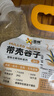喜帥帶殼黃谷子2kg（新糧）鸚鵡糧食帶殼小米飼料鳥食虎皮玄鳳牡丹糧 曬單實拍圖