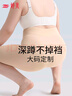 貓人（MiiOW）女士塑身褲收腹提臀褲女強力收小肚子高腰束腰塑形豐胯安全褲 曬單實拍圖