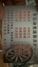 雙星（DOUBLE STAR）輪胎/汽車輪胎 205/55R16 91V SH71適配新朗逸/速騰/英朗GT/雷凌 曬單實(shí)拍圖