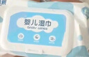 安可新 嬰兒濕巾【80抽*10包】一次性手口濕紙巾寶寶柔濕巾純水帶蓋 曬單實(shí)拍圖