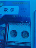 【新華書(shū)店正版】2025新版人教版初中七年級下冊數學(xué)書(shū)人教版 初中初一下冊數學(xué)書(shū) 7年級下冊數學(xué)書(shū)課本教材教科書(shū) 人民教育出版社 七年級下冊數學(xué) 曬單實(shí)拍圖