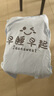 真維斯男童睡衣夏季兒童莫代爾親膚家居服夏裝空調(diào)服中大童寬松短袖套裝 【5A級抗菌】藍(lán)/J早睡早起 150 曬單實(shí)拍圖