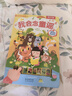 樂樂趣發(fā)聲書：我會念童謠 幼兒啟蒙寶寶早教點讀認知繪本 國學經(jīng)典互動發(fā)聲系列【0-2歲】  省錢卡 曬單實拍圖