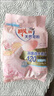 雕牌高奢香水香氛天然皂粉家用除菌去異味洗衣粉實(shí)惠裝旗艦正品 【2.56斤】1.28kg1袋 曬單實(shí)拍圖