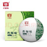 大益茶葉【中秋禮盒】普洱茶 茶葉禮盒 普知味 三年陳  批次隨機 生茶357g/餅 曬單實拍圖