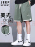 JEEP SPIRIT吉普短褲男士夏季沙灘工裝冰絲速干休閑運(yùn)動(dòng)五分褲子 果綠  XL  曬單實(shí)拍圖