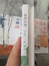 病隙碎筆+我與地壇(紀(jì)念版)（套裝2冊）   精裝正版無刪減 史鐵生散文集 曬單實拍圖