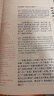 新東方超強(qiáng)英語閱讀力 每日一讀（全三級 共24冊）每天一個(gè)好故事，培養(yǎng)超強(qiáng)英語閱讀力 6-14歲 one story a day 每日一讀 初級 曬單實(shí)拍圖