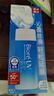 碧柔（Biore）高倍防曬霜乳 倍護水凝露凝蜜 男女學生全身軍訓戶外 SPF50+ 水凝露 90ml 曬單實拍圖