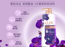 力士（LUX）依蘭香沐浴露 幽蓮魅膚馥郁香氛精油沐浴乳1000g 持久留香 曬單實拍圖