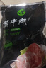 堡端低脂手撕牛肉干原切牛肉片特產(chǎn)解饞熟食即食辦公室零食休閑小吃 醬牛肉1斤/2包（含料包） 曬單實拍圖