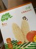 小皮（Little Freddie）嬰兒磨牙米餅三口味嬰兒寶寶零食米餅零添加餅干48g*3盒6個月以上 曬單實拍圖