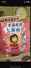 【新華正版】幼兒園入園準(zhǔn)備系列幼兒繪本3-6歲幼兒園小班中班大版兒童繪本閱讀的書（可選硬殼硬皮精裝繪本）等可選 愛上幼兒園6冊 媽媽一定來接你等 曬單實(shí)拍圖