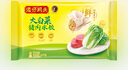 灣仔碼頭香糯花生湯圓538g28只湯圓元宵早餐點心速凍生鮮食品 曬單實拍圖