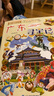 新華書(shū)店正版直發(fā) 大中華尋寶記系列全套書(shū)32冊31冊寧夏尋寶記6-12歲童書(shū) 恐龍世界海南吉林尋寶記大中國福建內蒙古青?？茖W(xué)漫畫(huà)書(shū)中國書(shū)籍小學(xué)生少兒課外自然科學(xué)科普百科書(shū)  浙江尋寶記單本 曬單實(shí)拍圖