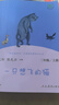 一只想飛的貓 人教版快樂讀書吧二年級上冊 曹文軒、陳先云主編 語文教科書配套書目  曬單實(shí)拍圖
