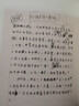 我們仨等楊絳散文作品全集 走在人生邊上（走到人生邊上）、楊絳傳、干校六記等 我們仨 平裝珍藏版 三聯(lián)書(shū)店正版 曬單實(shí)拍圖