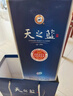 洋河藍(lán)色經(jīng)典 天之藍(lán)52度520ml*6瓶 整箱裝 綿柔濃香型白酒 曬單實(shí)拍圖