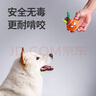 貴為（GiGwi）狗狗玩具水果趣味發(fā)聲網(wǎng)球中型犬磨牙潔齒解悶神器寵物用品 曬單實拍圖