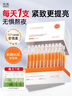 透真蝦青素次拋雙抗精華液去黃抗皺去暗沉提亮膚色抗氧抗糖VC精華液 曬單實(shí)拍圖