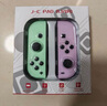 switch手柄 適用于任天堂joycon雙人成行霍爾搖桿ns塞爾達王國之淚oled一鍵喚醒六軸體感無線手柄 頂配版【經(jīng)典淺粉綠】支持原裝健身環(huán)/霍爾搖桿 曬單實拍圖