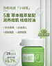 協(xié)和維生素e保濕噴霧100ml*3便捷裝清爽型補(bǔ)水嫩膚滋潤(rùn)肌膚不油膩定妝 曬單實(shí)拍圖