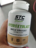 STC nutrition瘦腰素靶向內(nèi)脂直擊腰腹快速減肥瘦身肚子燃脂飽腹減脂提代*4瓶 曬單實(shí)拍圖