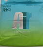 YEEHOO小綠褲英氏童用品集團(tuán)旗下AI拉拉褲3XL碼25片透氣防漏防紅屁屁 曬單實(shí)拍圖