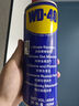 WD-40除銹劑wd40家用門(mén)鎖潤滑油機械防銹縫紉機油窗合頁(yè)鑰匙孔鎖芯噴劑 清潔潤滑劑400ml【洗鏈條工具】 曬單實(shí)拍圖