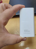 華為原裝66W氮化鎵超薄充電器數(shù)據(jù)線套裝（數(shù)據(jù)線為0.5米）支持Mate60系列X3/X5/Pocket2手機(jī)超級(jí)快充 曬單實(shí)拍圖