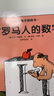 漢聲數(shù)學(xué)圖畫(huà)書(shū) · 入門(mén)級(jí)（世界一流數(shù)學(xué)家、凱迪克大獎(jiǎng)畫(huà)家共同打造；激發(fā)孩子數(shù)學(xué)興趣，幫助孩子建立受益一生的數(shù)學(xué)思維） 曬單實(shí)拍圖