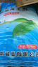 中鹽軟水鹽凈水軟水機(jī)專用鹽通用離子交換樹脂再生劑軟化鹽洗碗機(jī) 軟水鹽10kg*1袋-送貨到驛站 曬單實(shí)拍圖