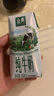 伊利金典純牛奶整箱 200ml*24盒 3.6g乳蛋白 原生高鈣 禮盒裝 曬單實拍圖