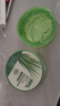 Tondi 蘆薈膠曬后修復(fù)皮膚補(bǔ)水保濕凝膠蘆薈膏面霜護(hù)膚品*2罐裝 曬單實(shí)拍圖