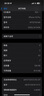 Apple iPhone 15 Pro 蘋果15pro二手 國(guó)行5G 雙卡雙待手機(jī)全網(wǎng)通 藍(lán)色鈦金屬【80%用戶選擇】 【99新】128G【性價(jià)比推薦】3期免息 五星店鋪+購(gòu)物無(wú)憂+三年質(zhì)保 曬單實(shí)拍圖