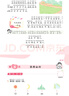 一本預(yù)備一年級語文+數(shù)學(xué)（2冊） 2026幼小銜接同步教材基礎(chǔ)知識小學(xué)暑假銜接作業(yè)鞏固預(yù)習(xí)新知練習(xí)冊 曬單實(shí)拍圖