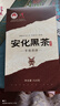 安化黑茶茶葉金花茯磚2015年928g湖南特產(chǎn)手筑茯磚黑茶節(jié)日禮盒送禮自己喝 曬單實(shí)拍圖