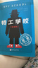 多親（QIN） C23防沉迷學生手機 初中兒童小學高中青少年 學習網(wǎng)課專用 家長可控學習機 4+128g鐵灰色 曬單實拍圖