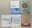 Python Streamlit從入門到實戰(zhàn)——快速構建機器學習和數據科學Web應用（微課視頻版） 曬單實拍圖