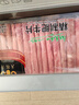 民維大牧汗 國(guó)產(chǎn)原切肥牛片540g 涮火鍋食材 生鮮牛肉 曬單實(shí)拍圖