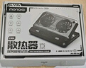 monqiqi【1 秒降溫丨散熱N0.1】筆記本散熱器游戲本降溫神器手提平板電腦支架立式底座風(fēng)壓式冷風(fēng)風(fēng)扇散熱 【整機(jī)秒降溫】強(qiáng)勁冰風(fēng)急速散熱丨運行無聲丨帶手機(jī)架 曬單實拍圖