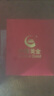 中國黃金（CHINA GOLD）平安鎖黃金項鏈男女足金吊墜長命鎖掛墜情人節(jié)送生日禮物嬰兒寶寶 【京速達】平安鎖吊墜+4金珠【紅繩】約1.9g 曬單實拍圖