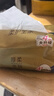 清風【李昀銳同款】抽紙 金裝360張24包 4層衛(wèi)生紙巾 紙抽餐巾紙 整箱 曬單實拍圖