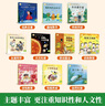 小羊上山分級閱讀第123456級全套兒童繪本3-6歲幼兒園推薦0-3歲寶寶睡前故事書啟蒙早教圖書小班學(xué)前識字語言漢語讀物 【分級閱讀】小羊上山第5級 全10冊 曬單實(shí)拍圖