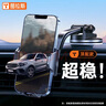 圖拉斯（TORRAS）車(chē)載手機(jī)支架汽車(chē)中控臺(tái)出風(fēng)口儀表臺(tái)納米吸盤(pán)車(chē)用導(dǎo)航前檔固定器 曬單實(shí)拍圖