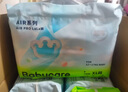 babycare Air pro拉拉褲成長褲大號XXL28(>15kg) 嬰兒尿不濕夏日超薄透氣 曬單實(shí)拍圖